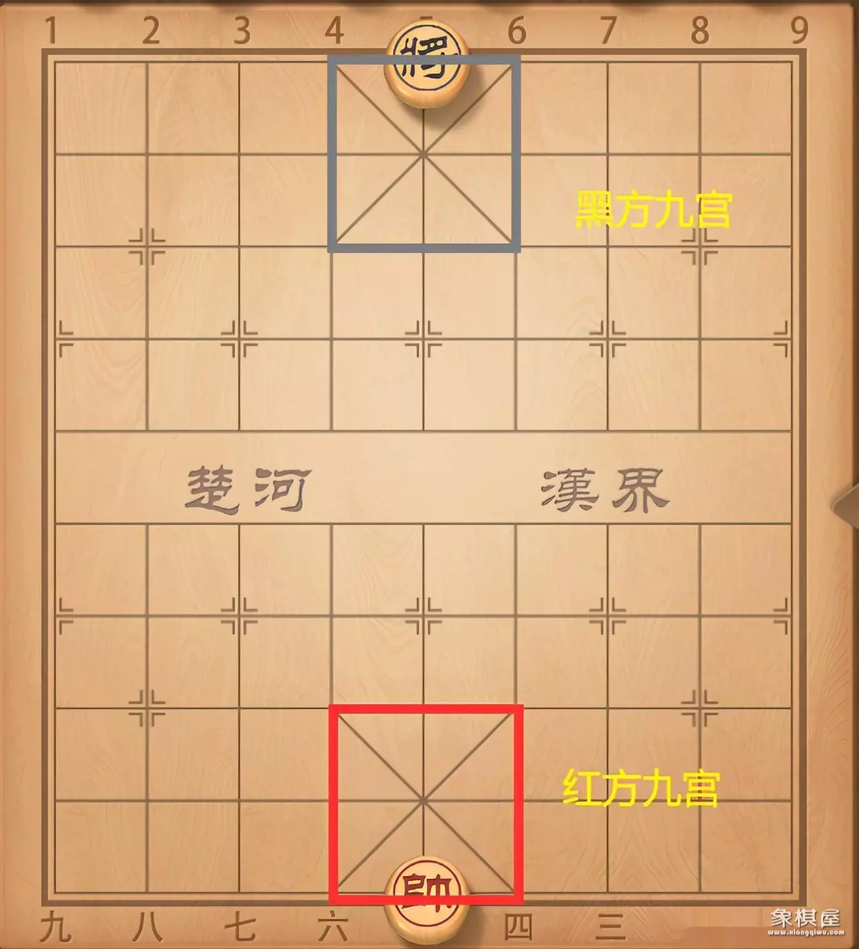 入门象棋基本知识