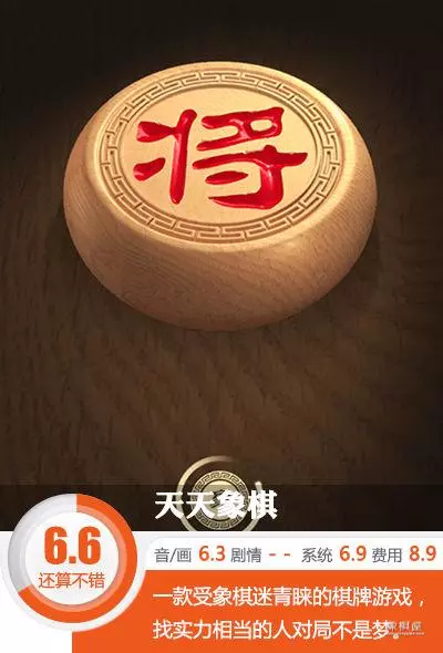 能够设置残局的象棋游戏叫什么