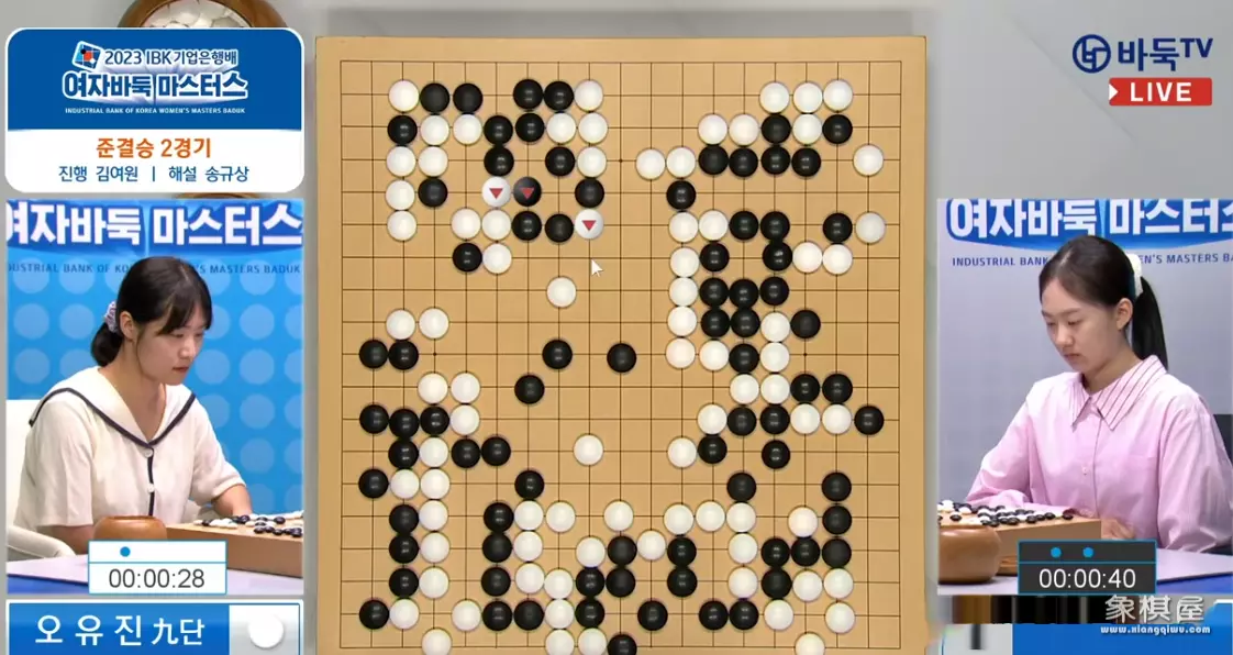 梦百合围棋公开赛2023