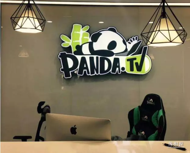 熊猫象棋棋神在哪儿直播