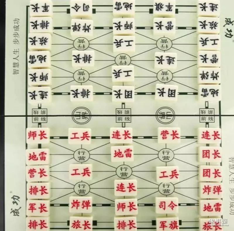 象棋王高97mm标准比赛棋具