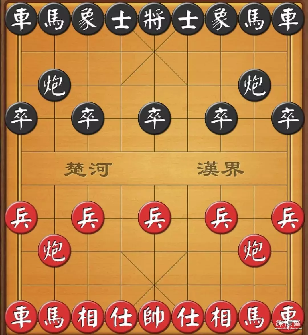 象棋王高97mm标准比赛棋具