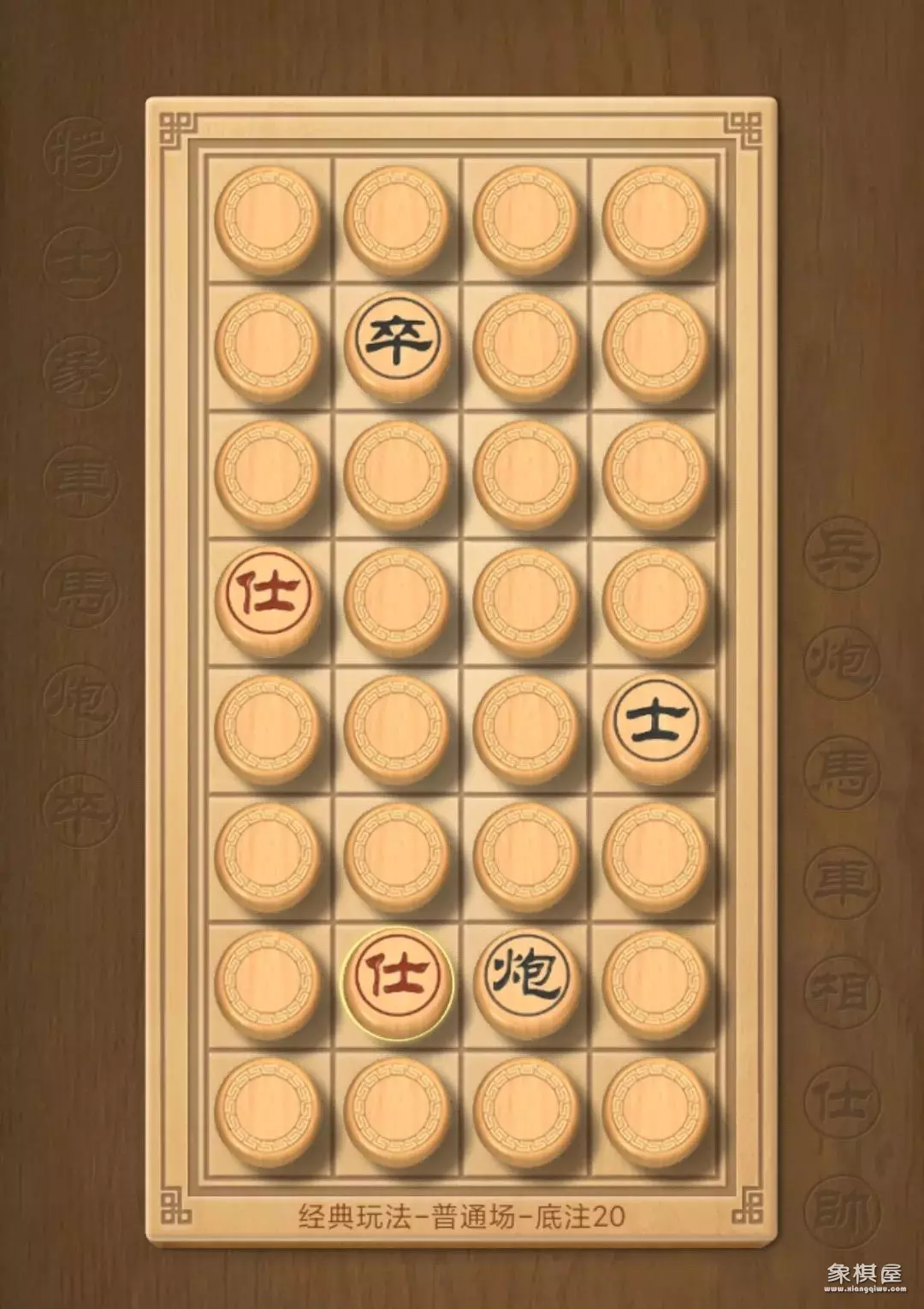 象棋王高97mm标准比赛棋具