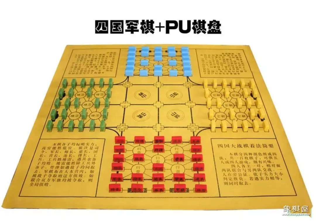 象棋王高97mm标准比赛棋具