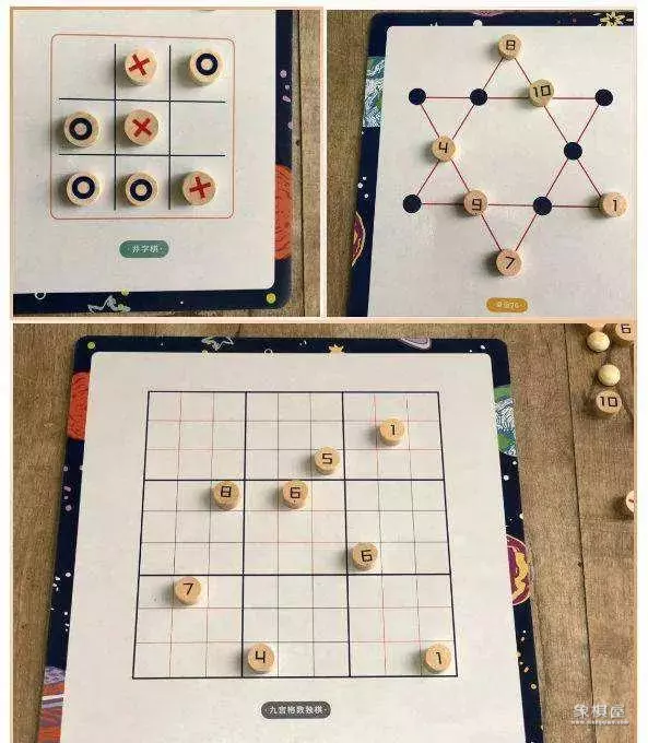 象棋王高97mm标准比赛棋具