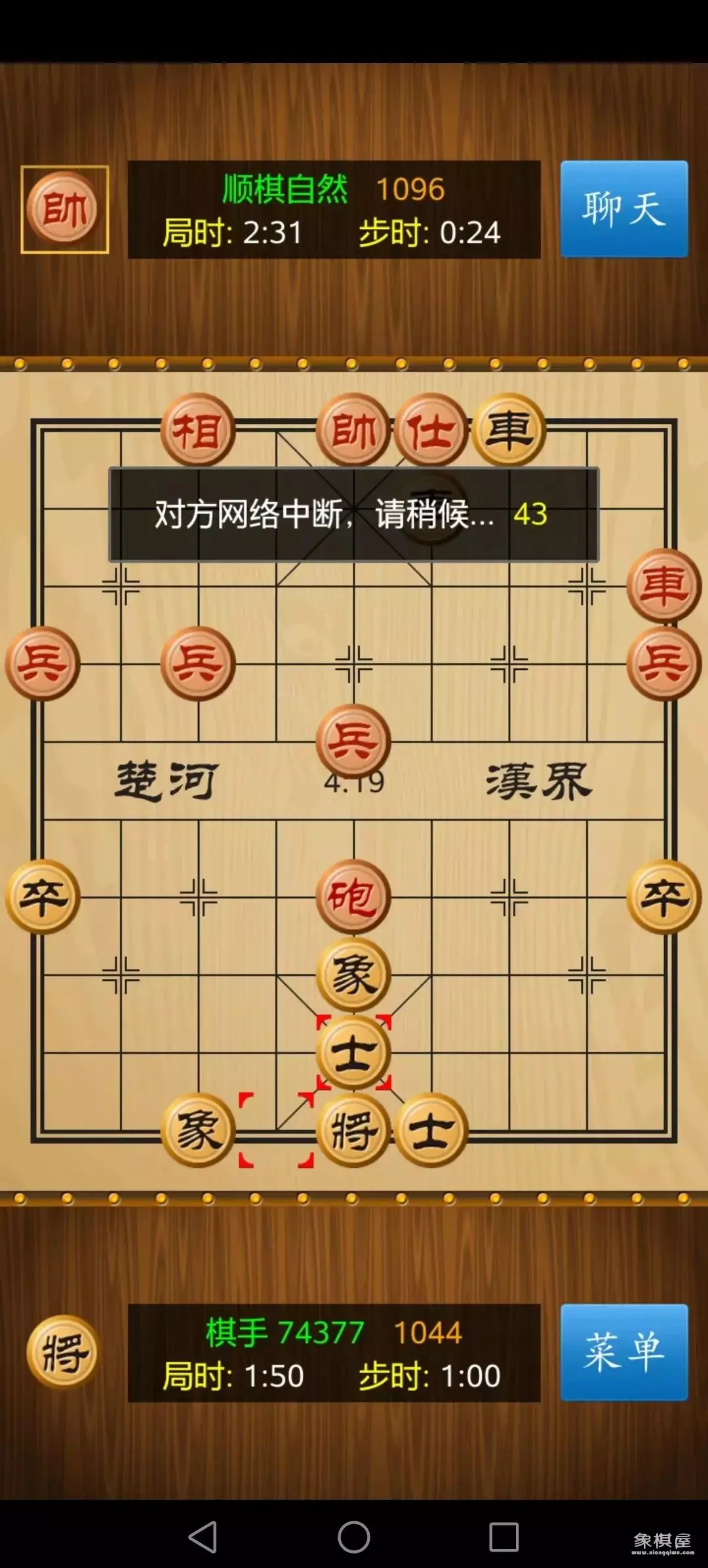 天天象棋后面为啥就几秒了