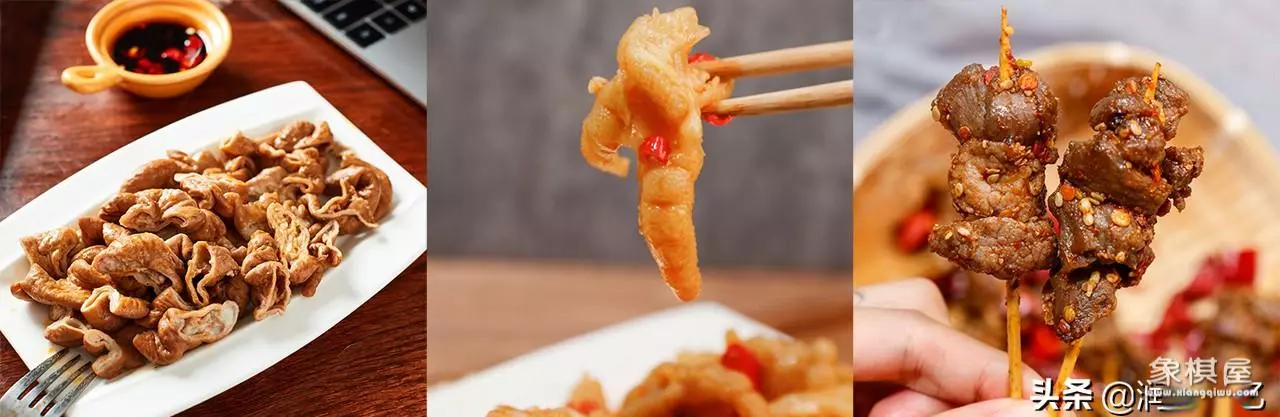 网上买零食哪个店铺好