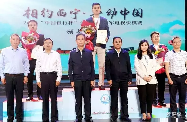 郑惟桐评价王天一非常优秀