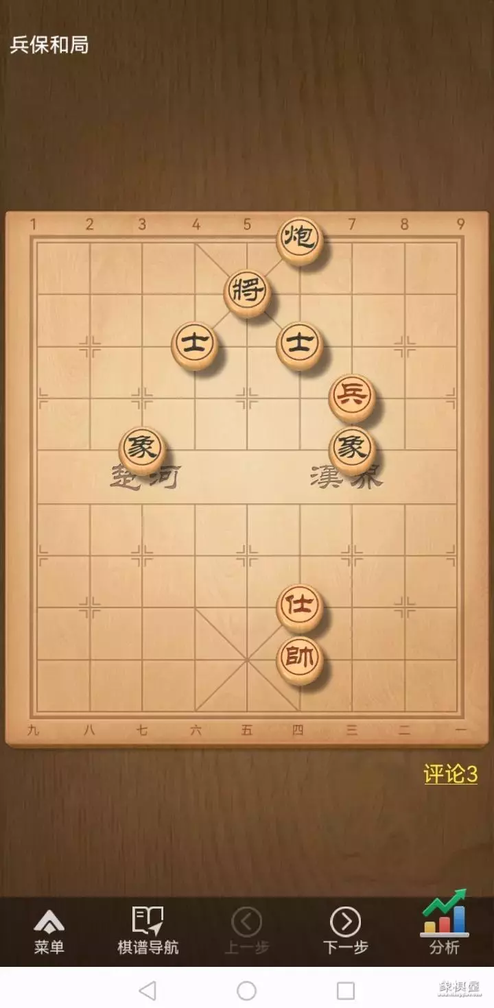 天天象棋棋力评测时间