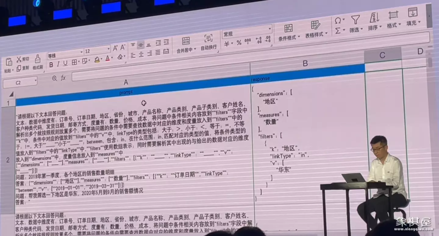 百度地图中的小度有什么功能