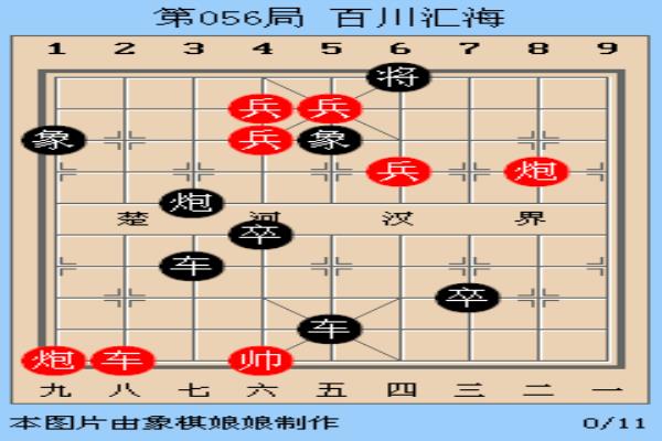 古谱象棋残局大全（探索古代棋艺高手如何绝地求生，化险为夷）.