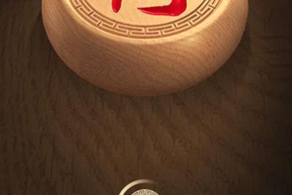 能够设置残局的象棋游戏叫什么（挑战残局象棋，你敢来战）.