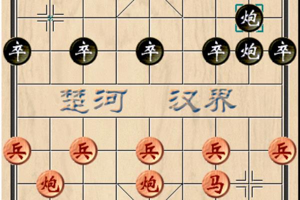 象棋开局双炮叠在中间叫什么（探寻双炮叠中奥秘，开局制胜的关键）.