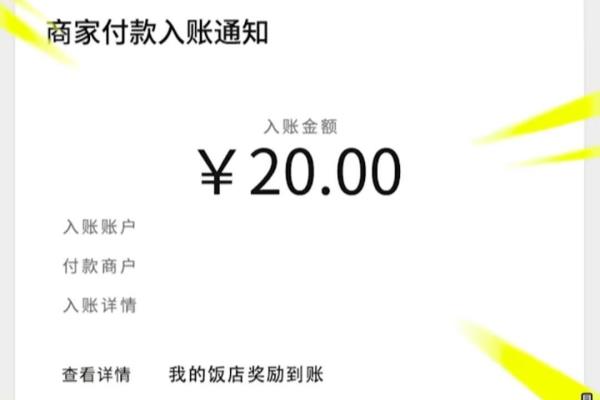 中国象棋竞技版真能赚钱吗（玩转中国象棋竞技版，真能实现财富增值吗）.