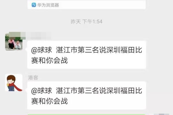 象棋单刀赴会（单刀赴会，谁与争锋）.