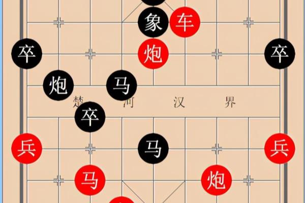 黑2卒红2车2马一炮（黑2 卒红2 车2 马一炮，如何构建完美棋局）.