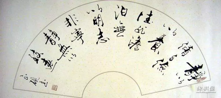 关于赞美象棋的词