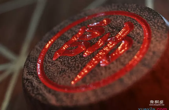 关于赞美象棋的词