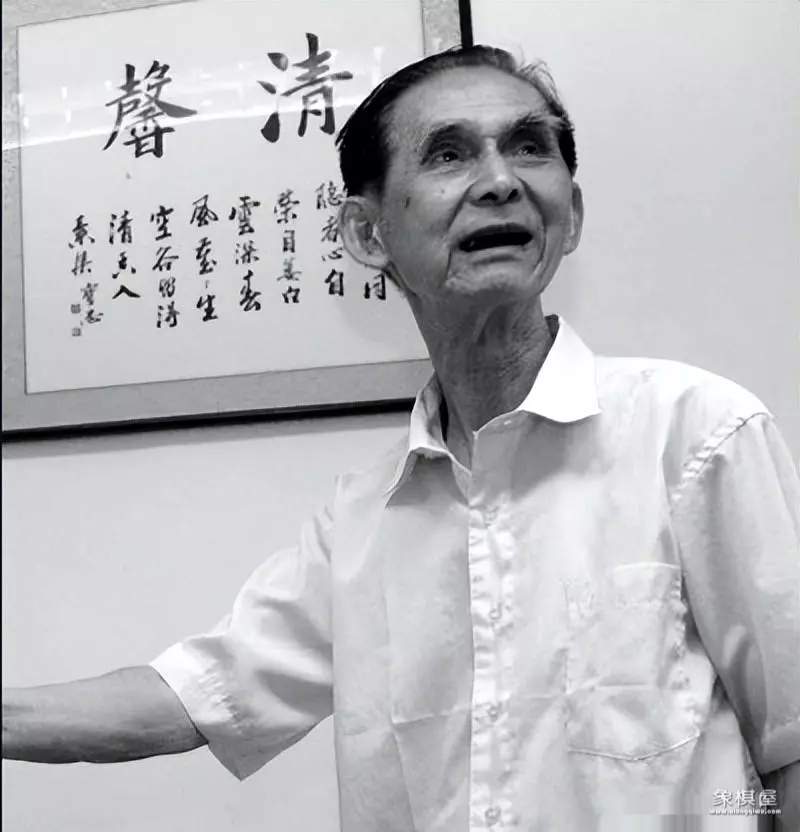 中国最早的象棋大师