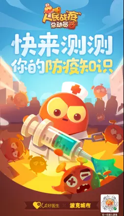波克城市象棋26关解法