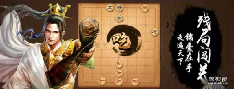 天天象棋棋盘怎么获得