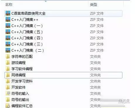 象棋程序的设计与实现