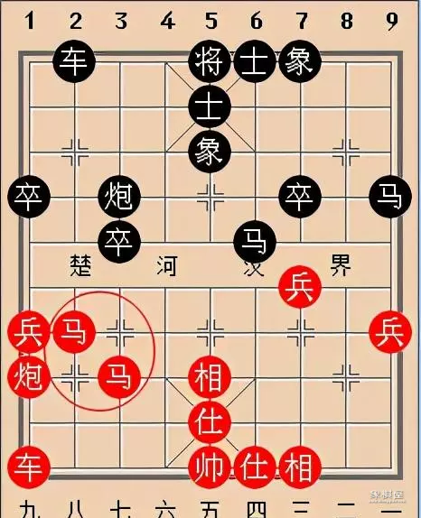 腾讯象棋残局201期