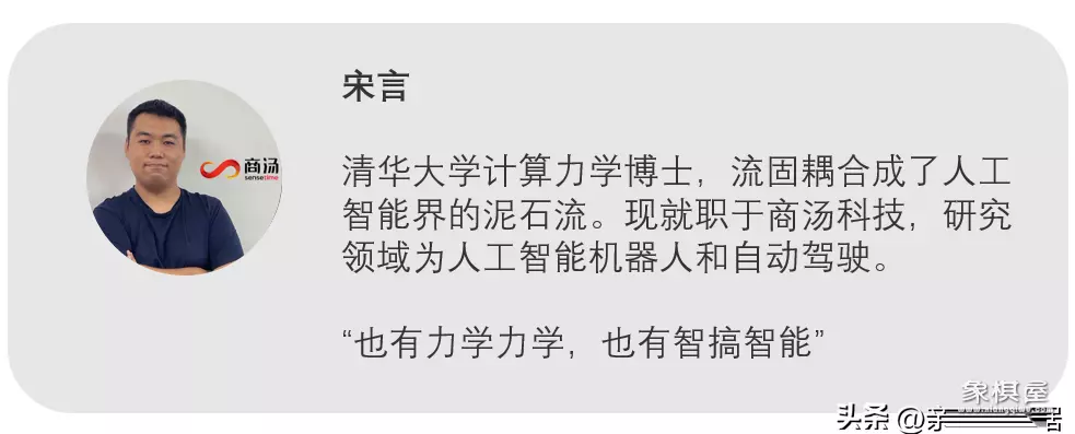 象棋软件自动下棋