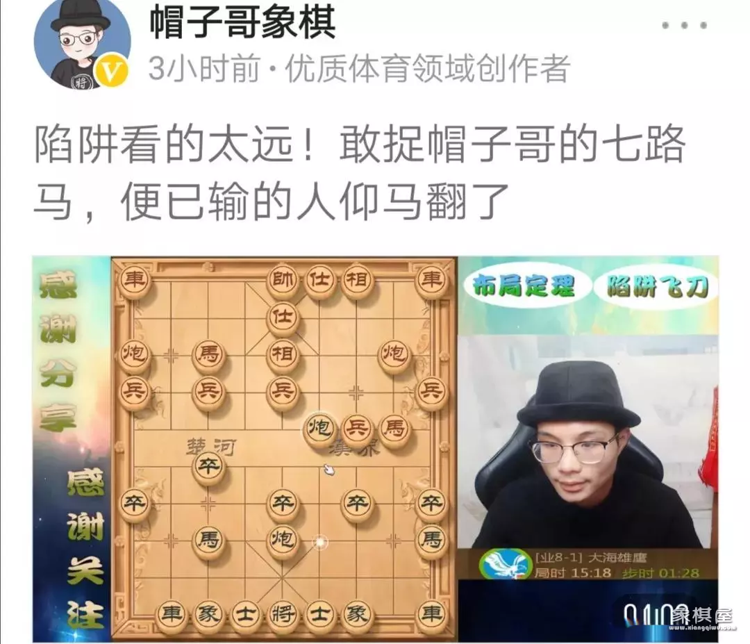 多乐象棋旧版大全