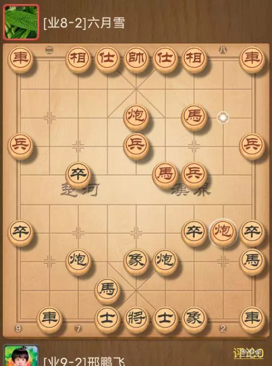 鹏飞象棋最新破解版