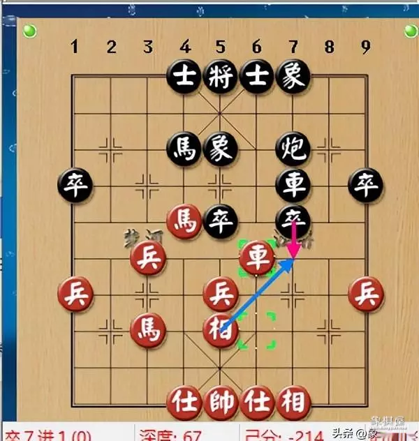 象棋残局249关怎么过图解法
