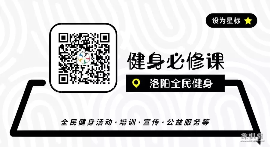 全民象棋的客户电话