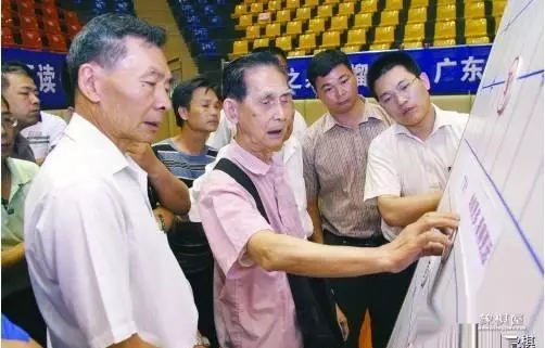 象棋业余高手全国排行