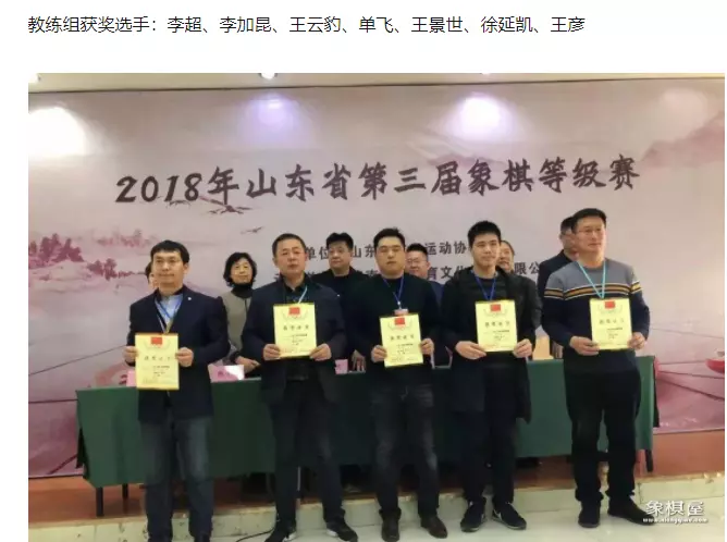 天天象棋新版本150