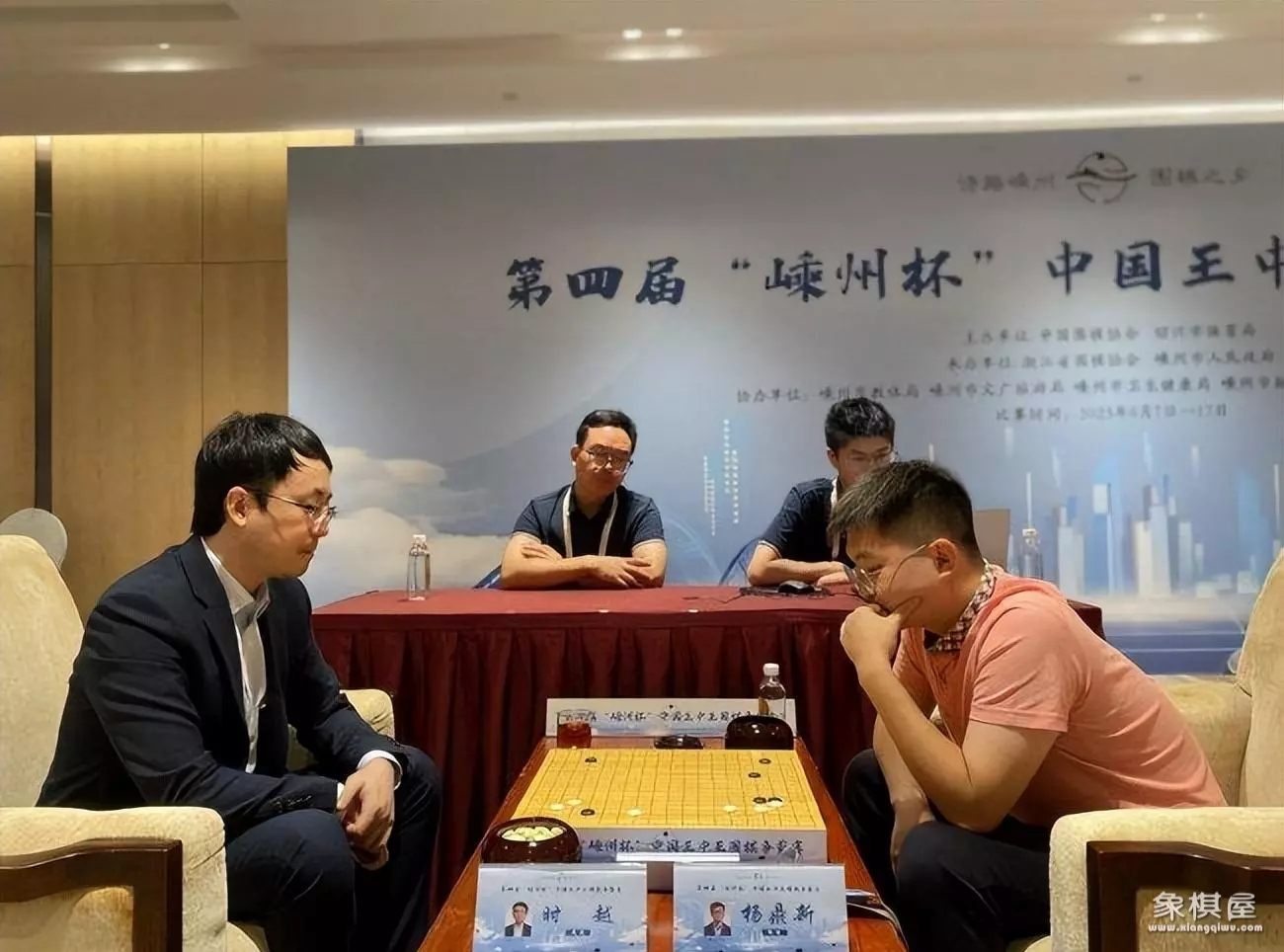 围棋王中王争霸赛今天战况如何