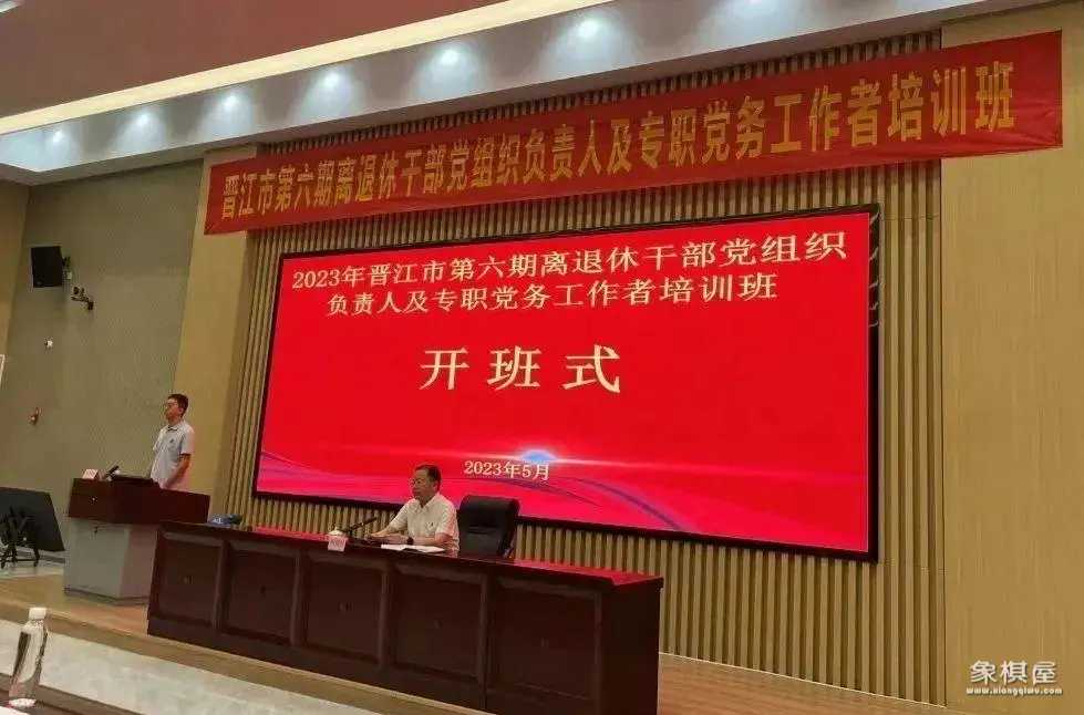 晋江哪里有小吃培训机构