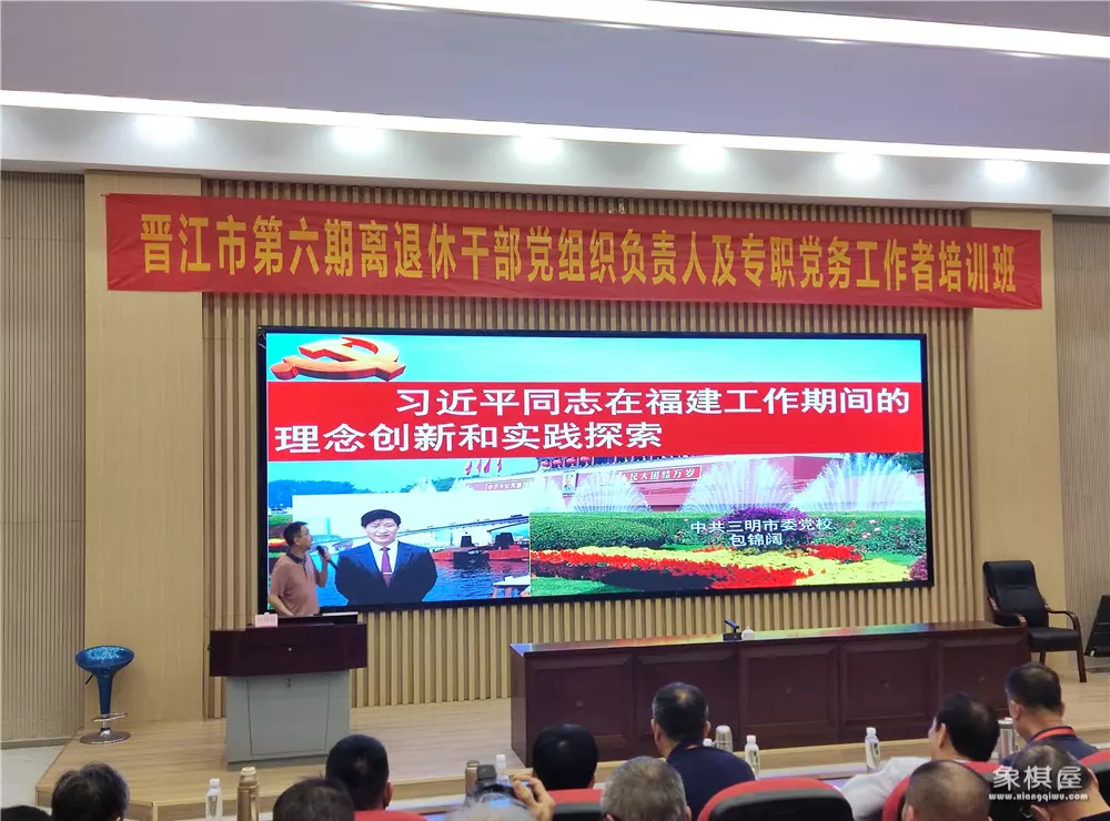 晋江哪里有小吃培训机构