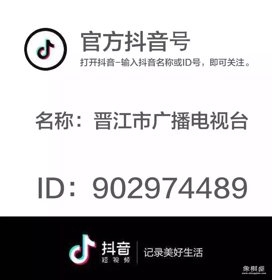 晋江哪里有小吃培训机构