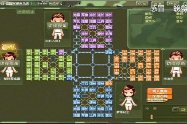 象棋暗棋玩法规则（揭秘象棋暗棋的神秘魅力，你了解多少）.