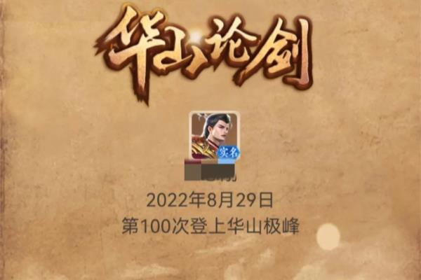 象棋中炮盘头马破解方法（如何攻破对手的盘头马布局）