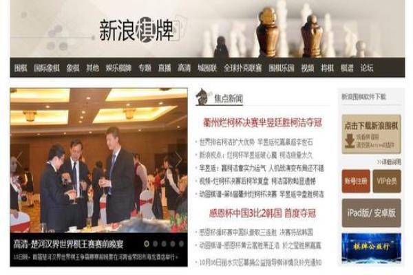 中国象棋网站怎么样安全吗（想在网上畅玩中国象棋？揭秘安全可靠的网站选择！）.