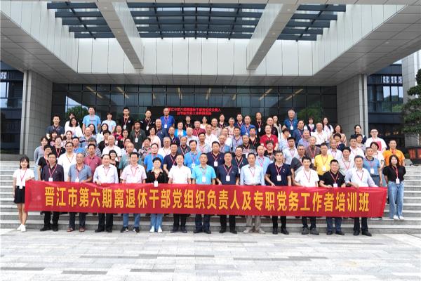 晋江哪里有小吃培训机构（在晋江，哪里能找到传授小吃秘诀的培训机构）.