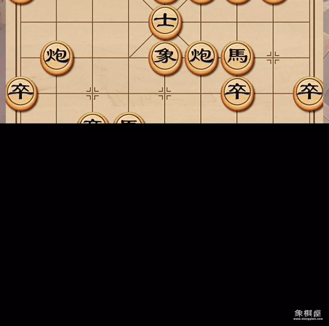 象棋天地炮走法