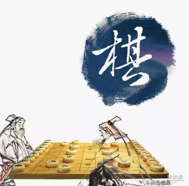 象棋实用残局初阶