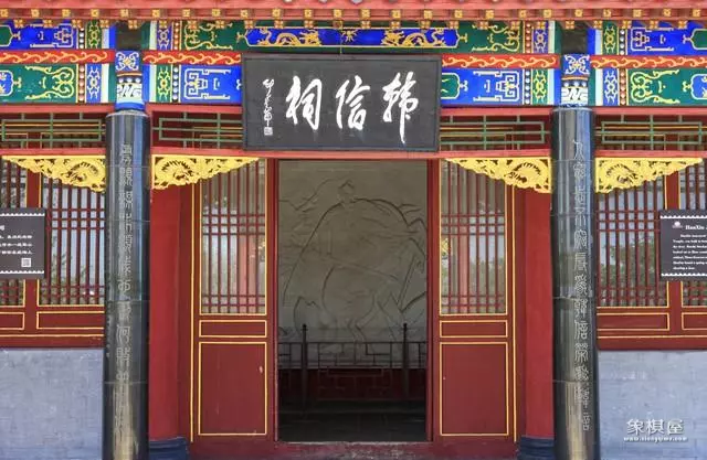 象棋韩信点兵