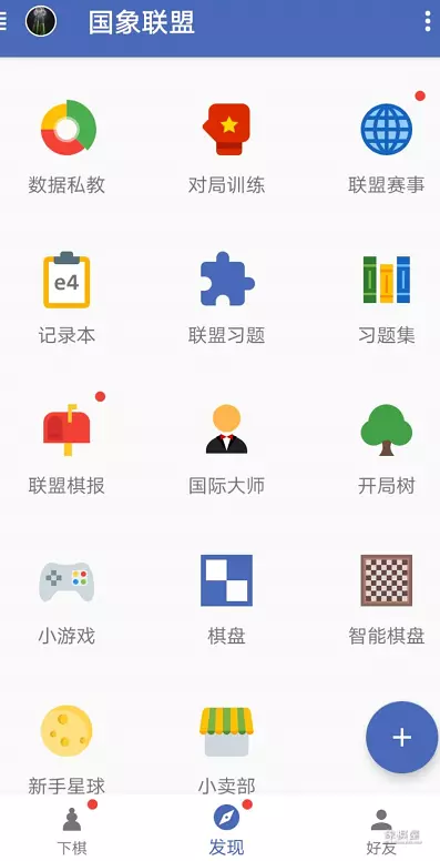 网络象棋平台哪个好
