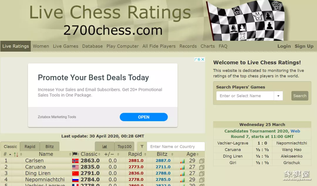 网络象棋平台哪个好