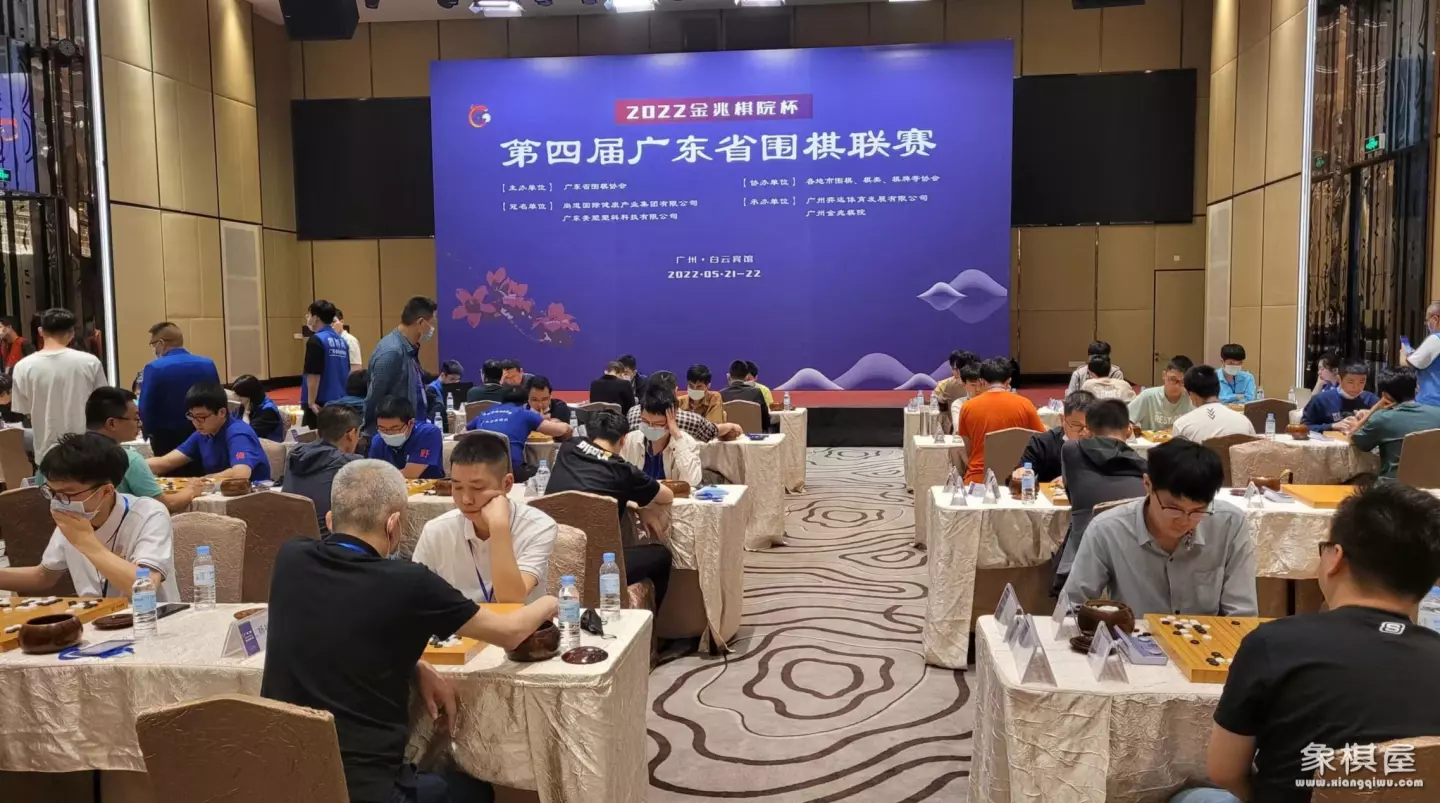 广州围棋棋院排行