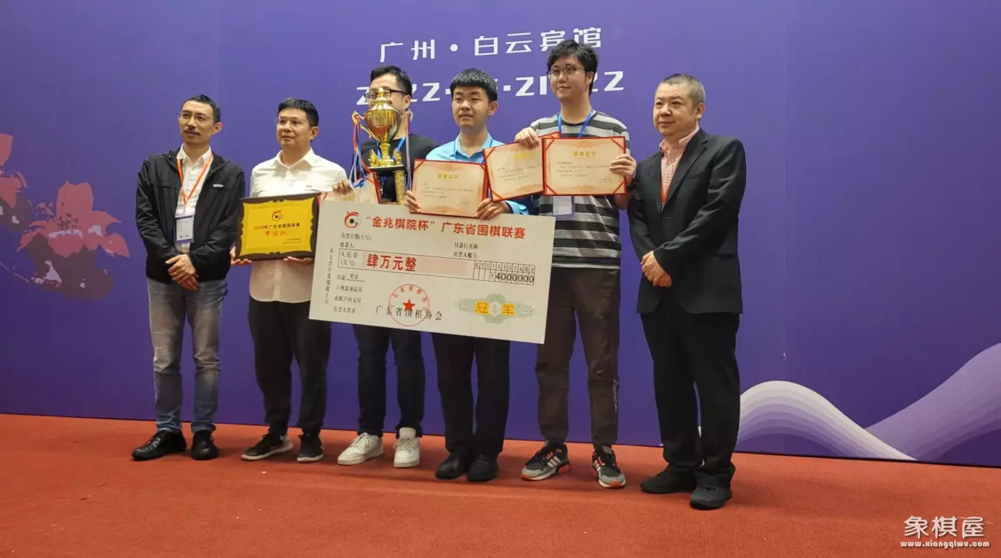 广州围棋棋院排行