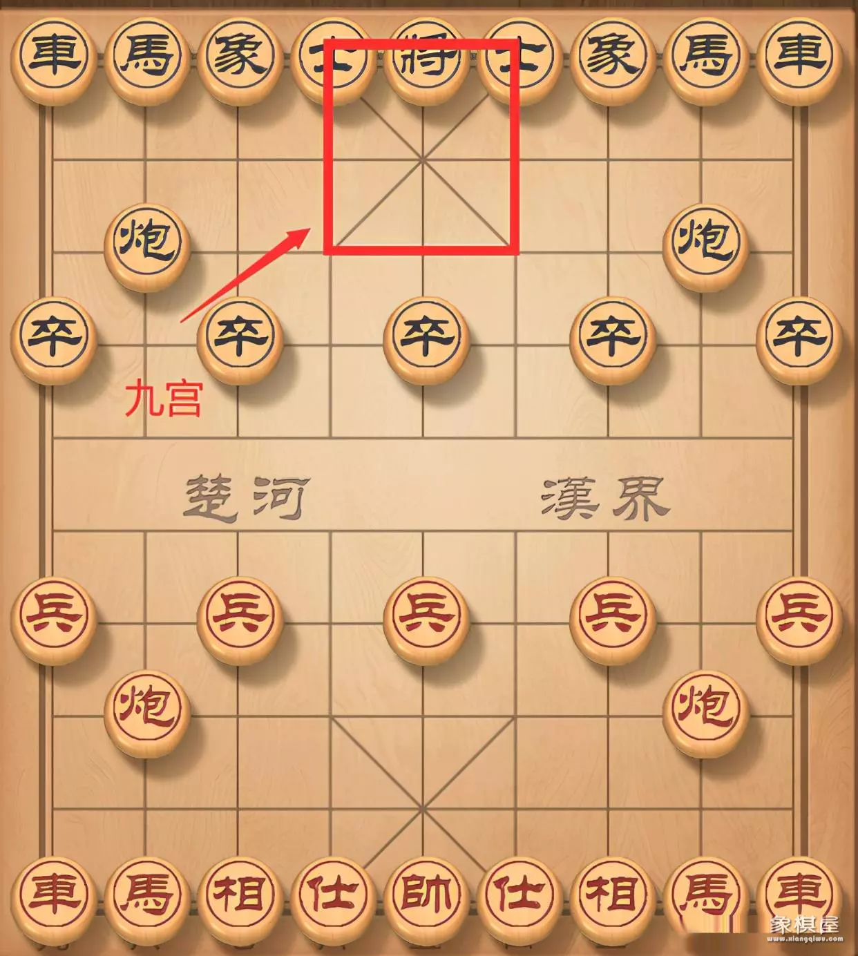 下象棋的方法口诀